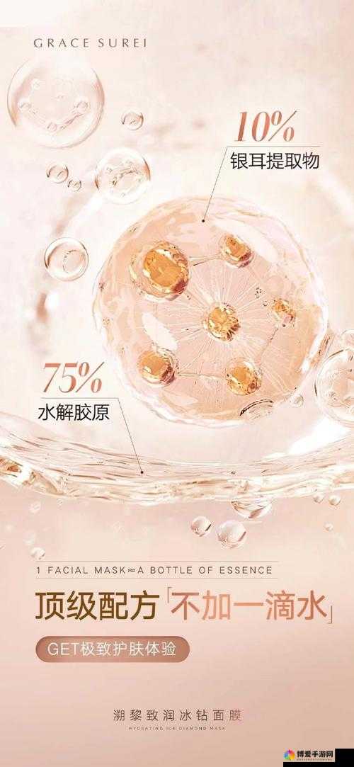 免费：一面上边一面膜下边，体验极致护肤享受