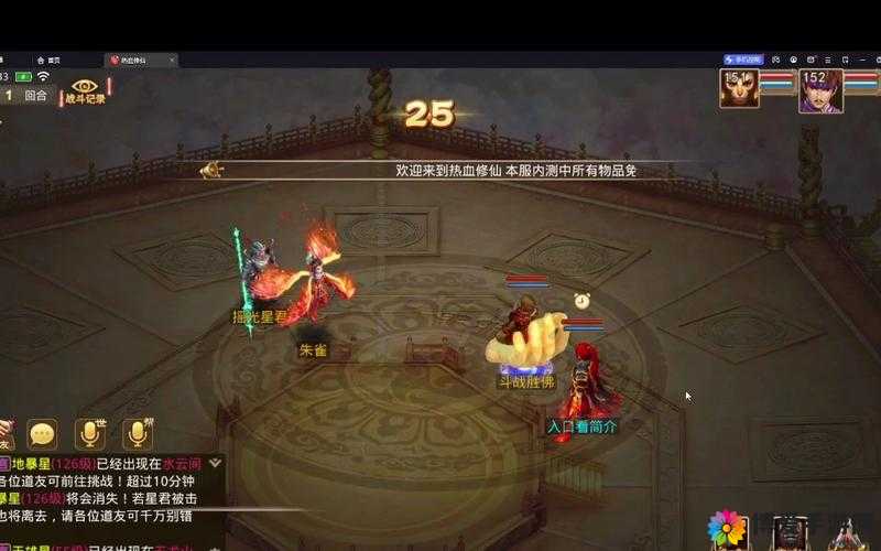 问道手游五大冷门职业实战效果解析