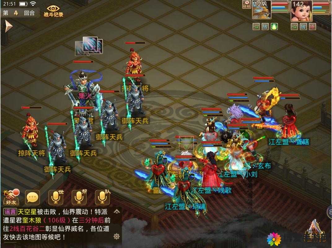 问道手游土系门派职业加点攻略