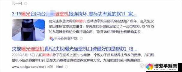 免费夜里 18 款禁用：深度剖析其背后的影响与隐患