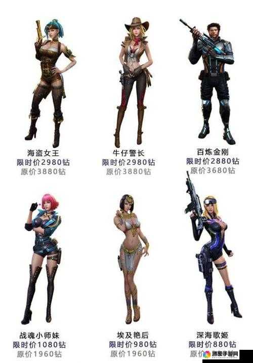 全民超神子弹流小师妹，一玱毙敌的艺术