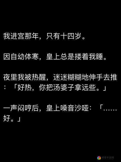 两个人嗟嗟嗟真人到底有着怎样的深意呢