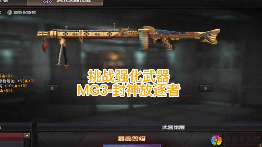 CF手游终结者模式，MG3生化神器震撼登场，掀起射击狂潮