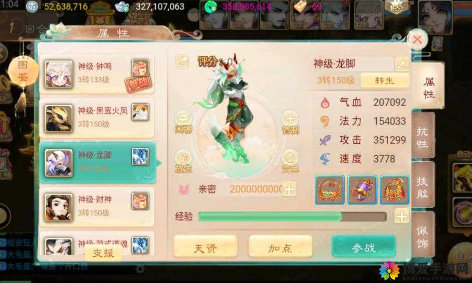 大话西游手游，探索神兵掉落的奥秘与杀七星队伍的奇迹