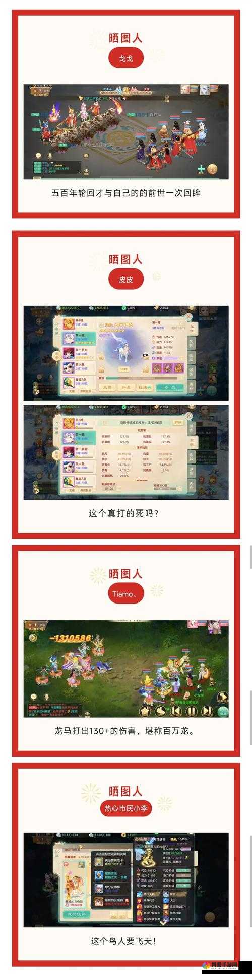 大话西游手游天降灵猴今日开启规则介绍