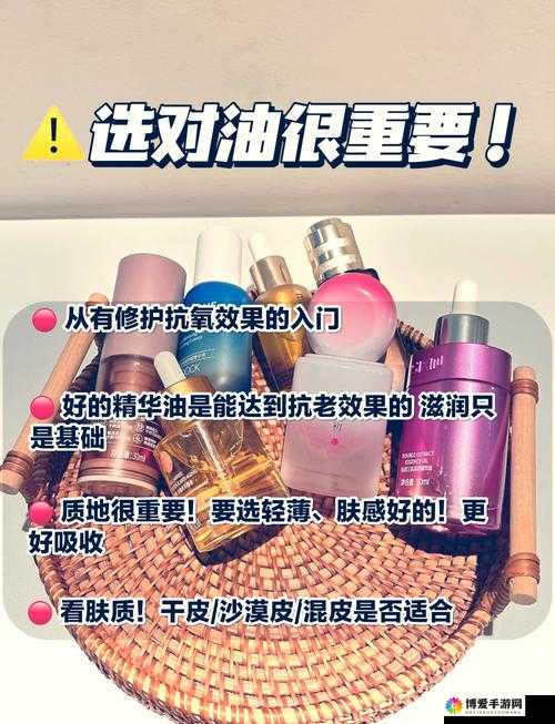 亚洲精华国产精华液：焕活肌肤，点亮年轻光彩
