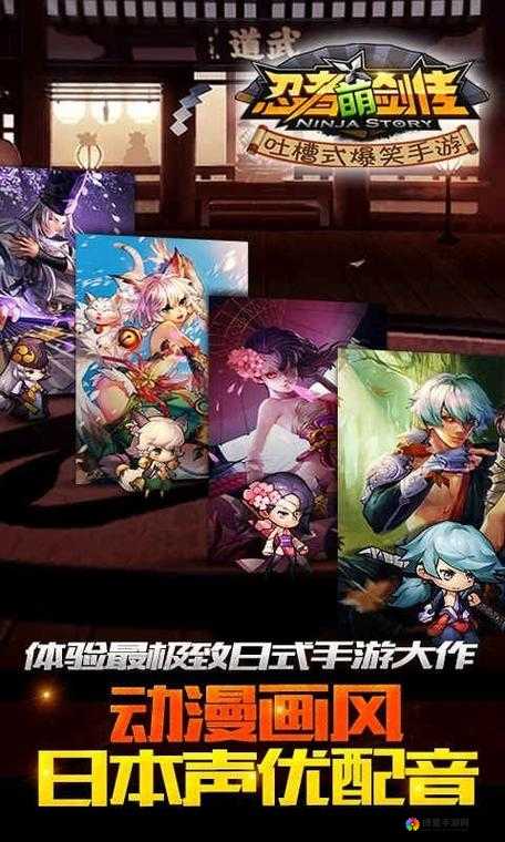 忍者萌剑传跨服战，成就全国第一人在资源管理中的重要性及策略