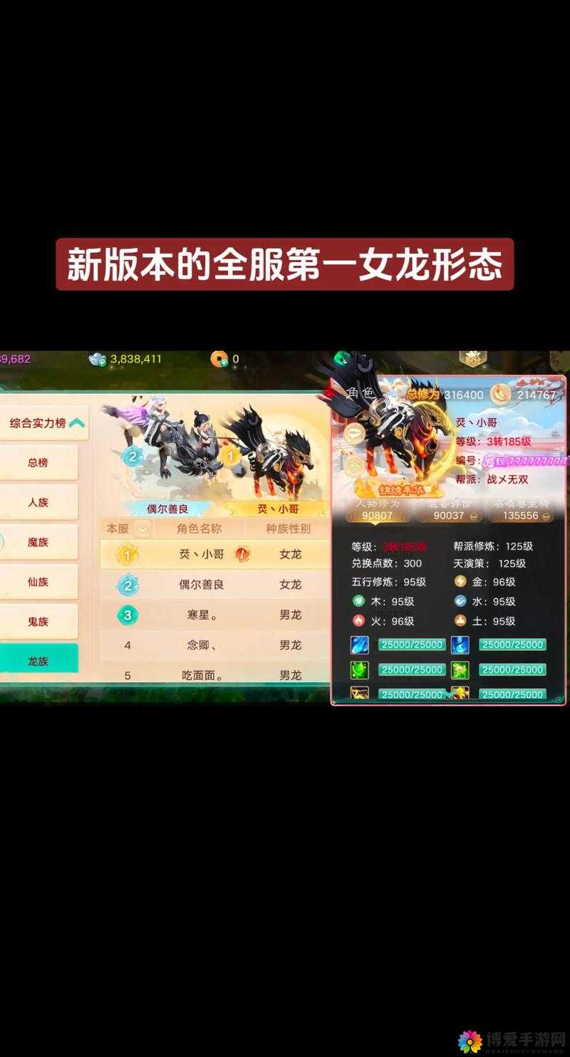 大话西游手游新服抱团计划火热进行中