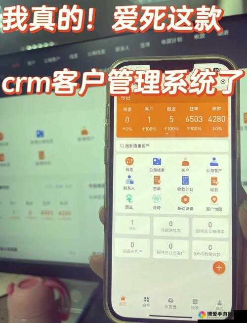 成免费 CRM 播放模式：为用户带来全新体验与更多便利
