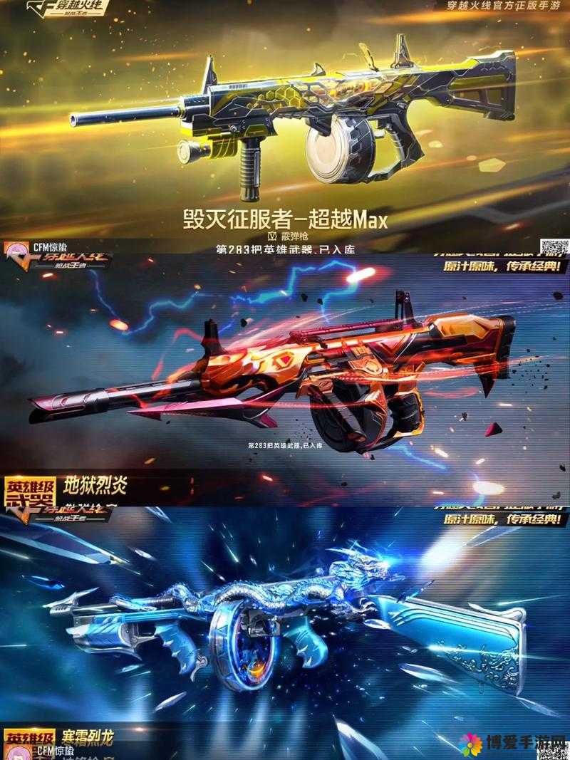 CF手游银色杀手,挑战高分神器深度解析