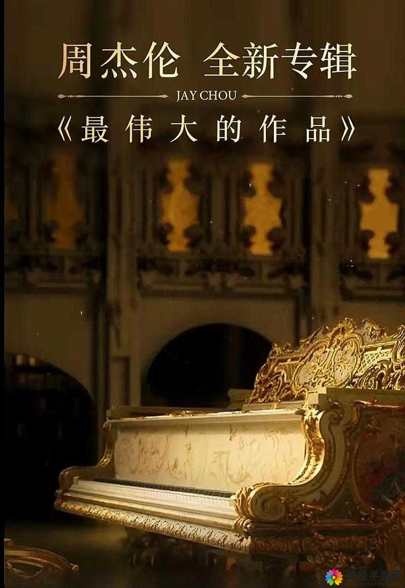 欧美经典黑白 MV 致敬大盘点：那些令人震撼的佳作