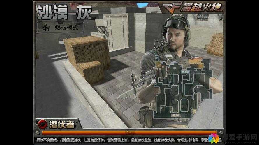 CF手游小兔解说个人战沙漠灰勇夺ACE