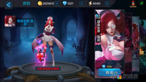 全民超神偷心魅魔，魅惑控人，带你逆袭翻盘