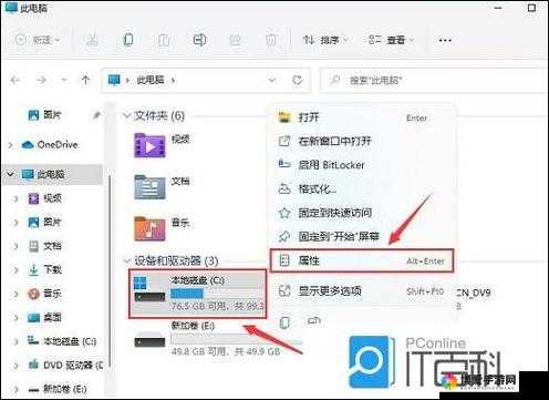Windows Channel 视频全新优化详解全面剖析