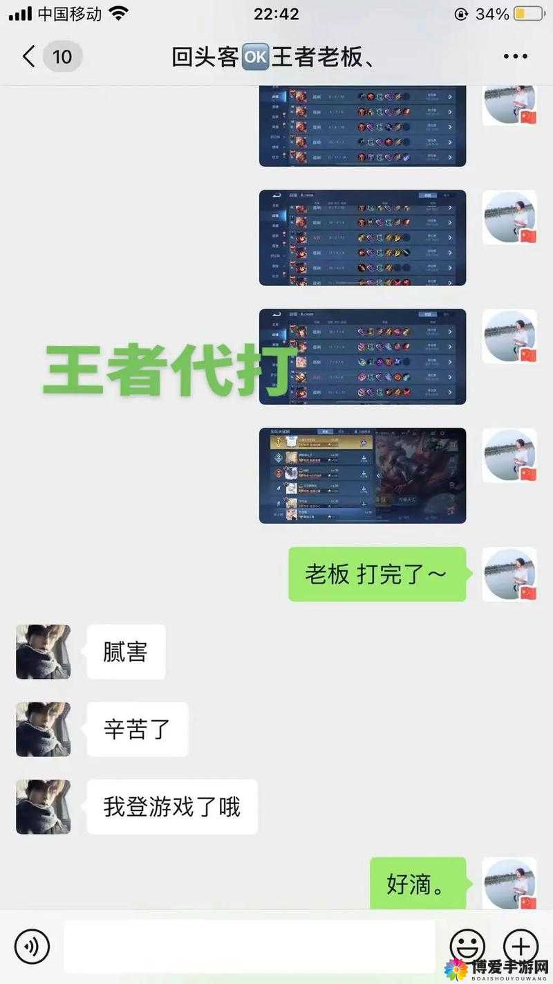 三评王者荣耀，大哥柚子也说好
