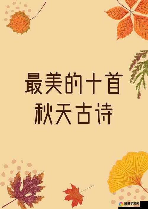 亭亭玉立国色天香四月天：如诗如画般的美好季节