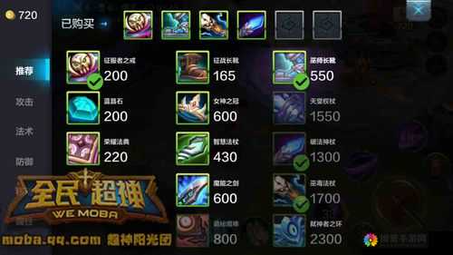 全民超神第一视角邪火神出装加点视频在资源管理中的重要性及优化策略