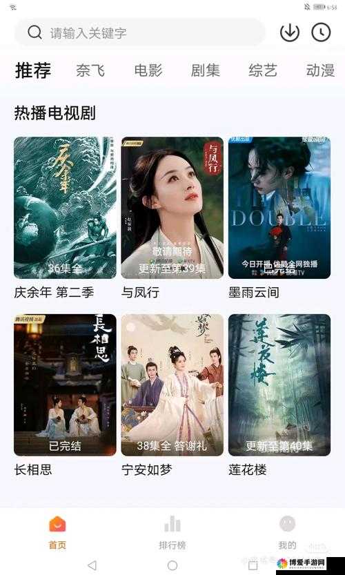 少女免费观看片 TV 哔哩哔哩无需登录平台：看片追剧新选择