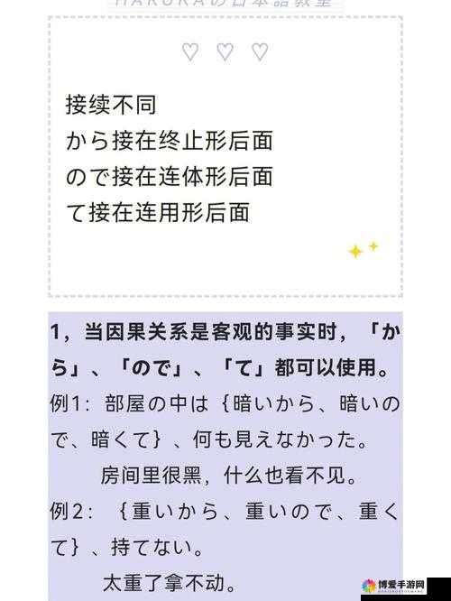 でんわするとでんわしますの区别-具体用法及含义解析