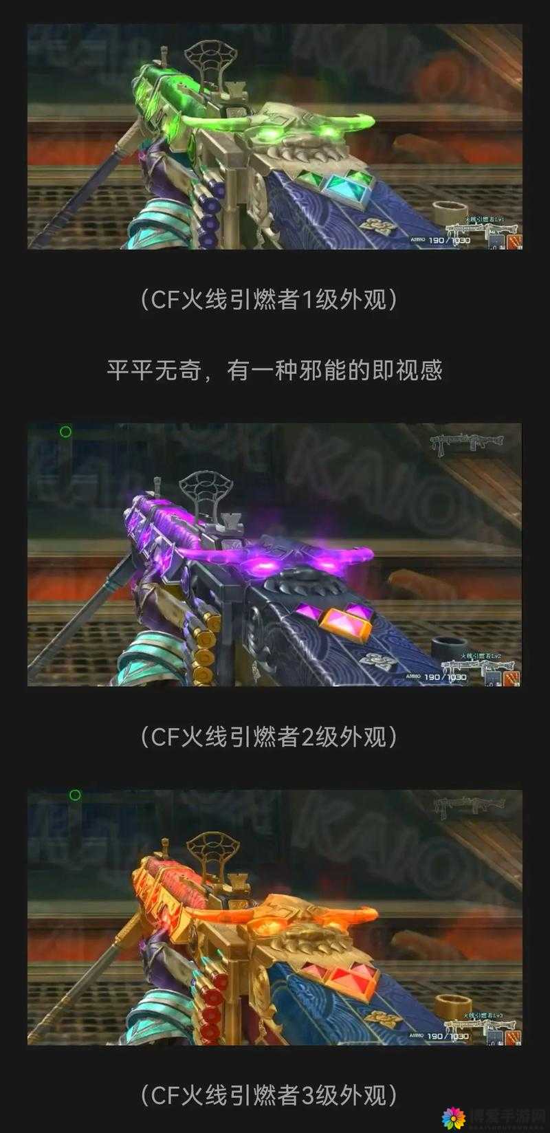 CF手游闪闪解说，MG3成生化模式神器