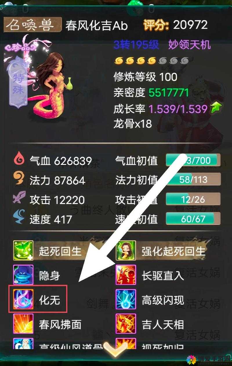 大话西游手游开发组答疑第6期，物品装备类深度解析