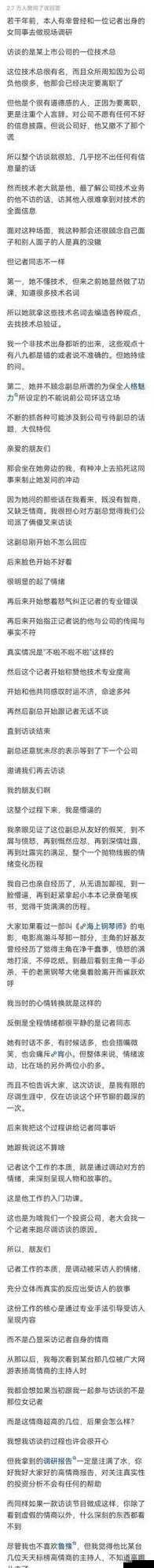 热门问题第一期:深入探讨大众关注的焦点话题