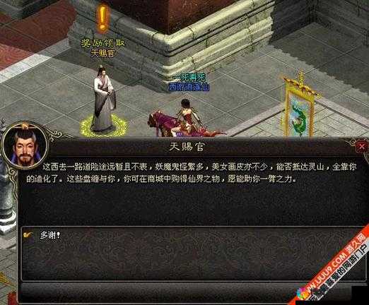 天下x天下安卓版终极封测震撼启航，你准备好了吗？