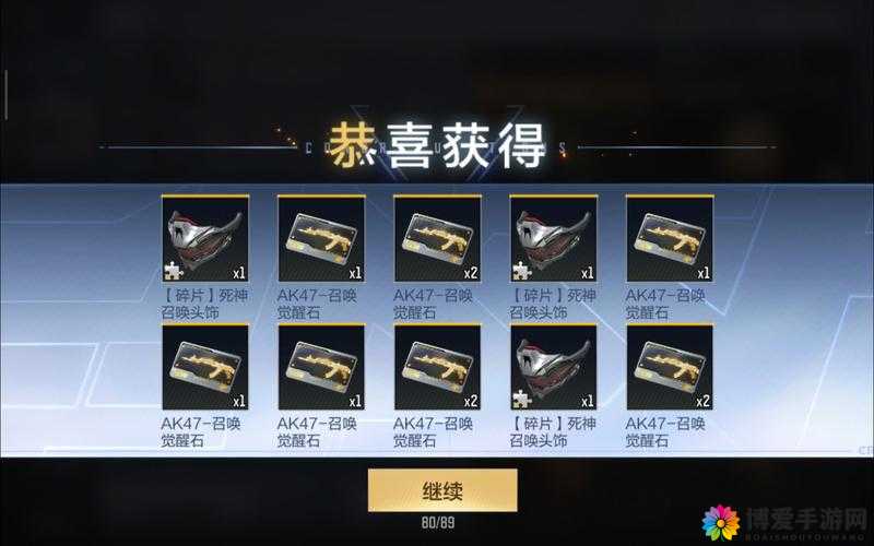 CF手游挑战困难Boss通关开水晶宝箱