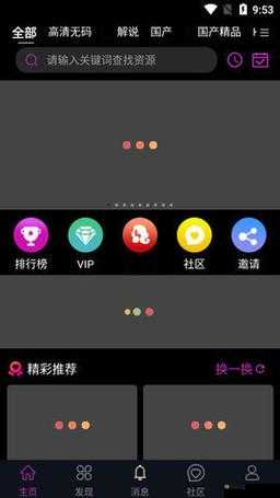 成品短视频 app 下载推荐网站，海量精彩视频等你发现
