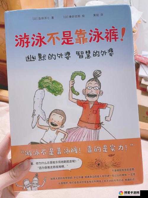 初一女生游泳是否可以只穿泳裤：在保障安全和卫生的前提下，应该被允许