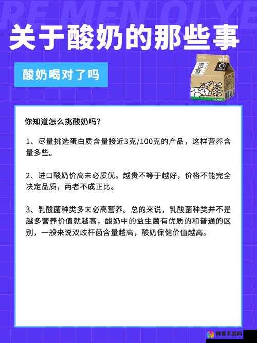 你的鲍鱼里会有别人的酸奶吗：关于食品安全的思考