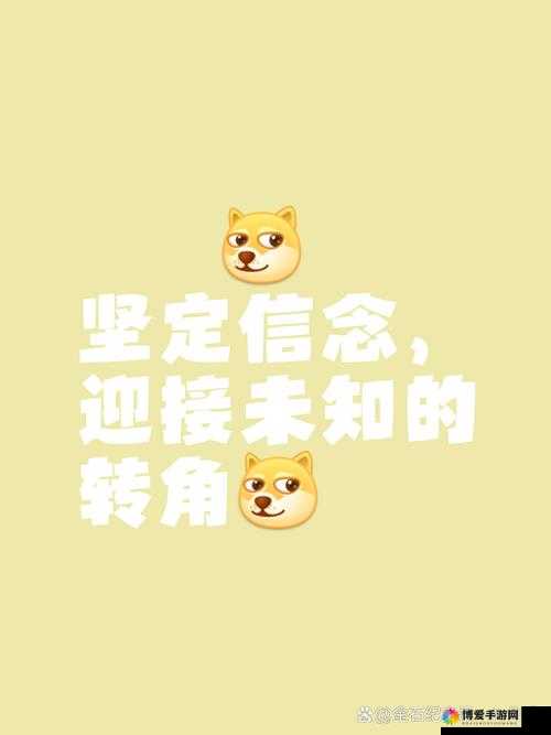 满 18 点此转入 202：开启全新未知的精彩之旅