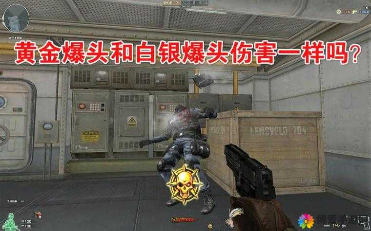 守望之城，CF手游中的狙击艺术与黄金爆头技巧