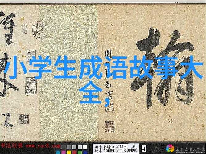 小女孩 rapper 仙踪林台：展现独特音乐魅力的舞台新秀