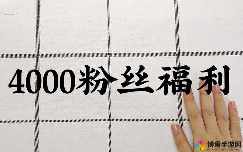 超级粉丝:购买 4000 份心灵杀手兑换码,是真爱粉还是另有企图?