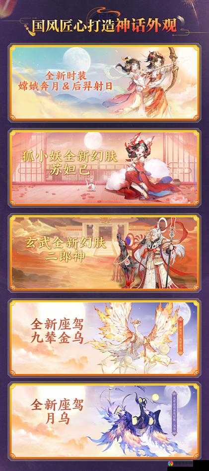 大话西游手游，玩家心声与官方回响的奇妙交响