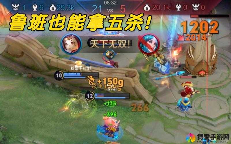 全民超神大胡子解说处女座带你轻松五杀