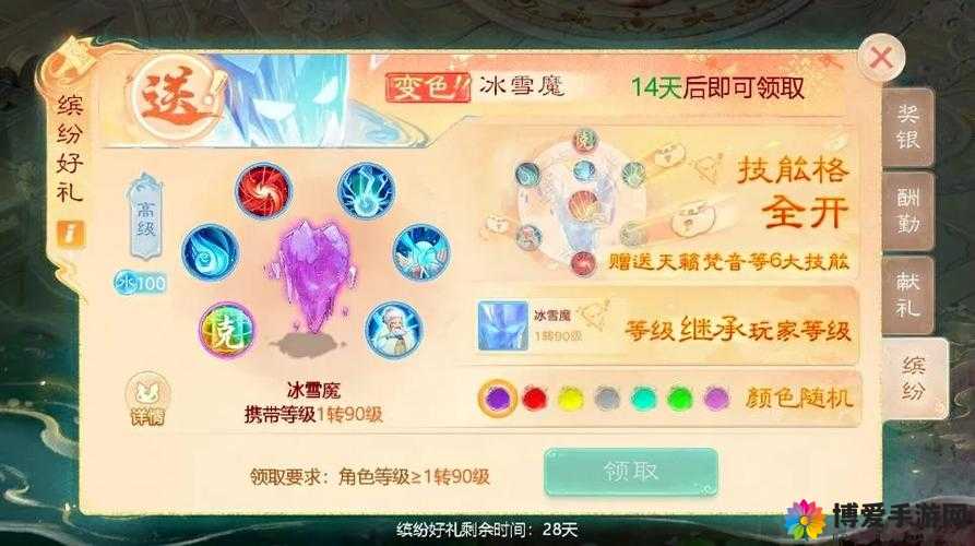 大话西游手游11月3日安卓新服预约开启，资源管理视角下的深度解析