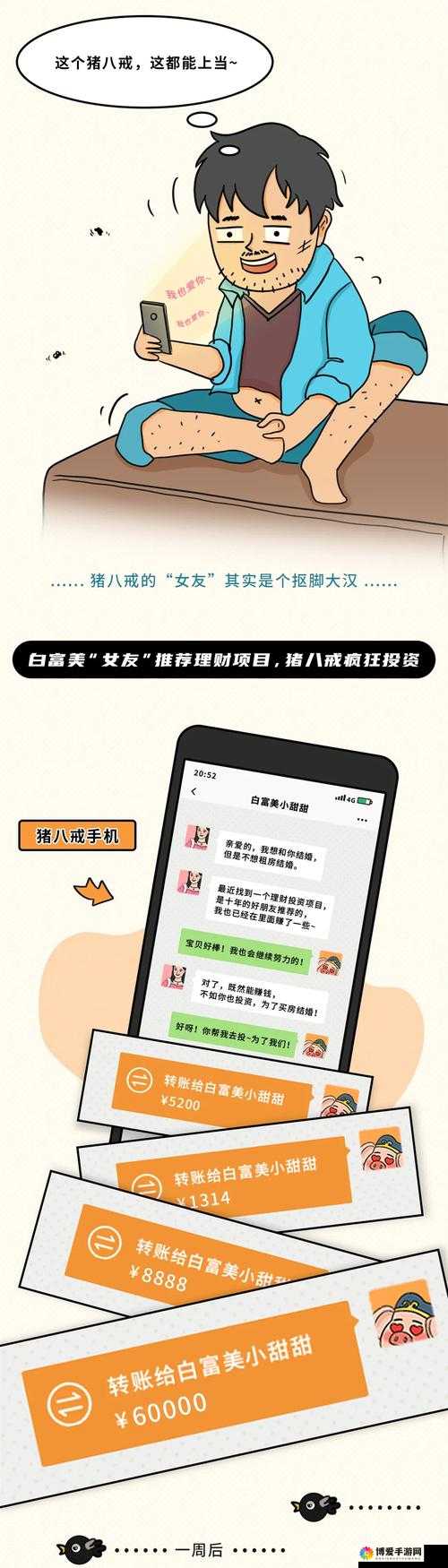 她开始慢迎迎合小心孩子与八戒联合拍摄新作，老粉的期待与关注