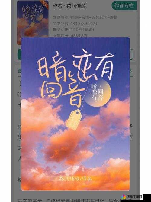 嫁给糙汉以后 1V1 书香之糙汉的温柔与书香气的碰撞
