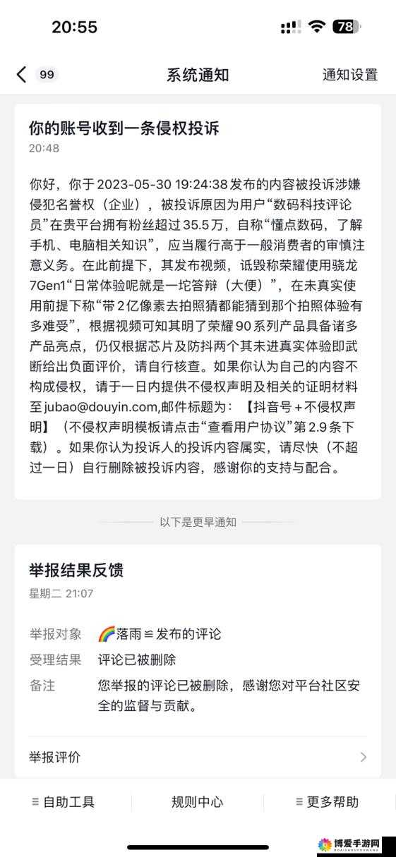 18 款禁用 b 站视频被质疑非国产即将下架引发各界关注