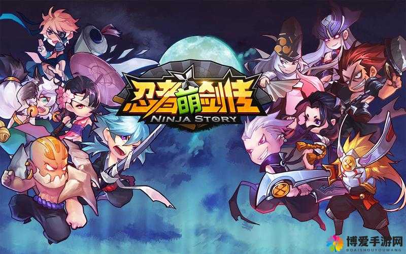 忍者萌剑传，探索与战斗的艺术