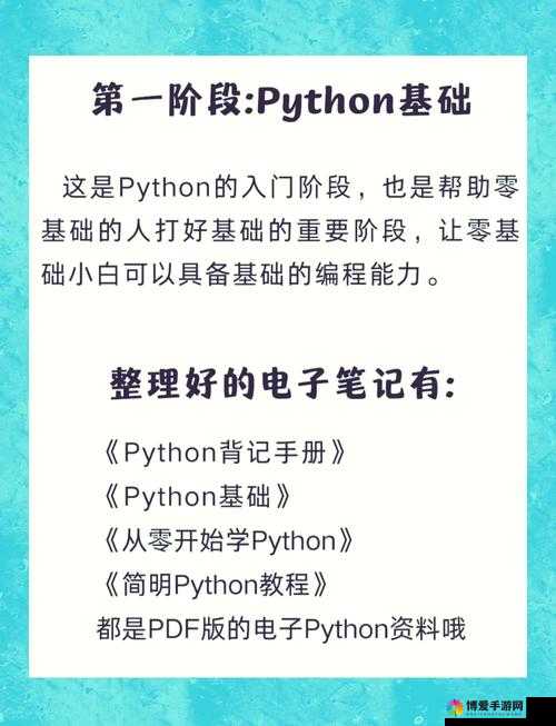 Python 人马大战 CSDN 免费专区：永久免费，开启新纪元