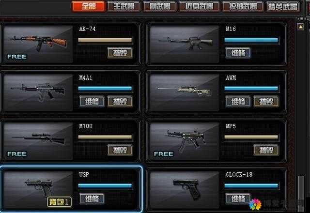 穿越火线手游，爆破战黑色城镇中的狙击与步戗艺术