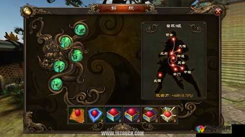 功夫少林手游评测出炉，首部功夫教学APP？