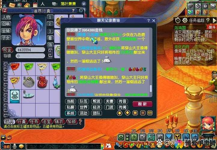 梦幻西游无双版第12章剧情副本上线公告的资源管理价值与实践