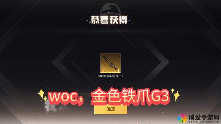 CF手游巨人城挑战视频，MG3成高分神器在资源管理中的重要性及策略