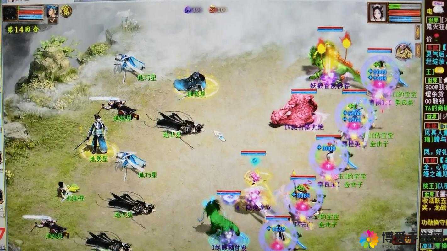 大话西游手游星耀乾坤服14回合首杀13星，一场荣耀与智慧的较量