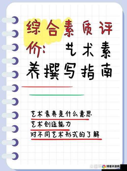GOGOGO 大胆艺术风格分析解析之其独特魅力与内涵展现