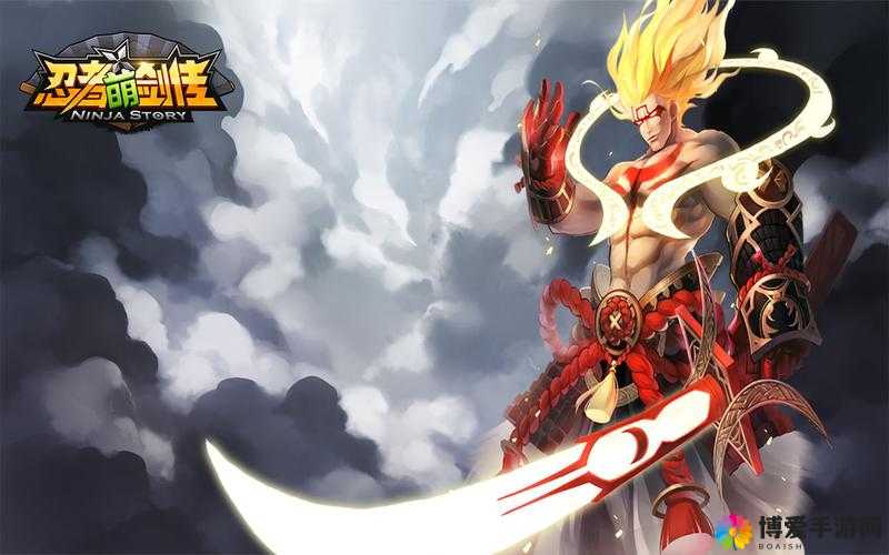 忍者萌剑传，超爽PVP燃爆登场，萌力全开对决新纪元！